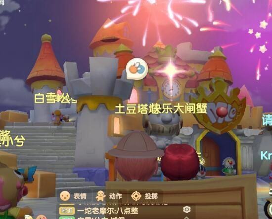 摩尔庄园手游烟火秀什么时候开始 烟花秀开启时间一览[多图]