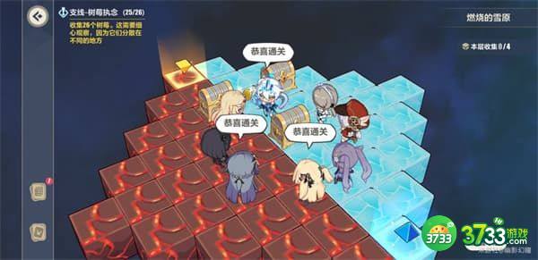 崩坏3燃烧的雪原攻略 燃烧的雪原宝箱全收集通关总汇[多图]图片12