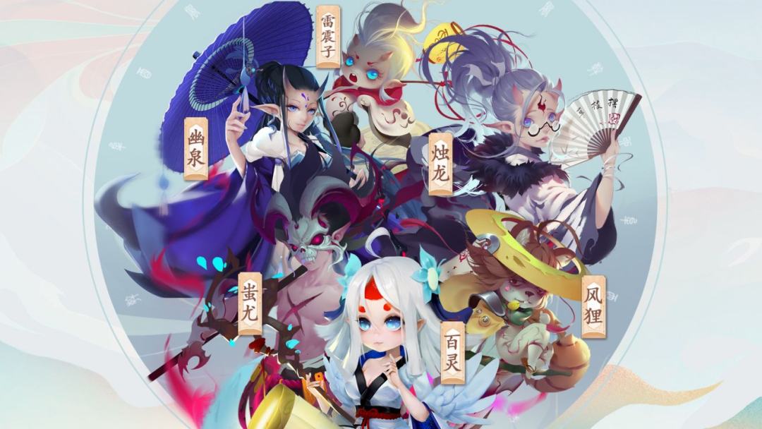 妖罗英雄传兑换码是多少 礼包兑换码使用攻略[多图]