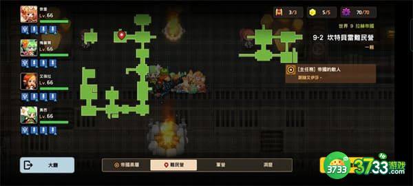 坎公骑冠剑9-2全收集攻略 9-2黄碎片/支线任务通关总汇[多图]图片9