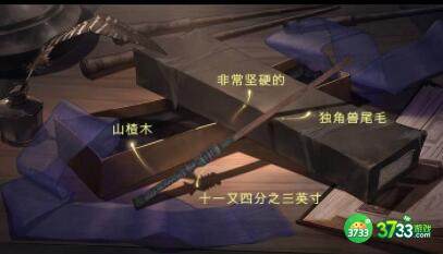 哈利波特魔法觉醒6.16入学预备测试资格获取方法
