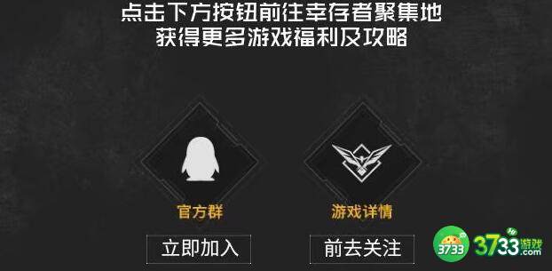 黎明觉醒全部职业熟练度提升一览