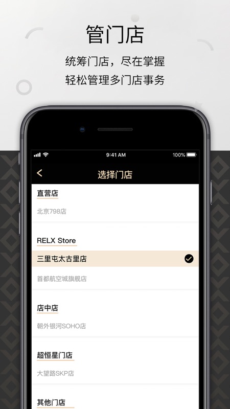 悦掌柜