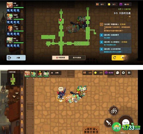 坎公骑冠剑9-5全收集攻略 第九章第五关大臣的住处三星通关详解[多图]图片8