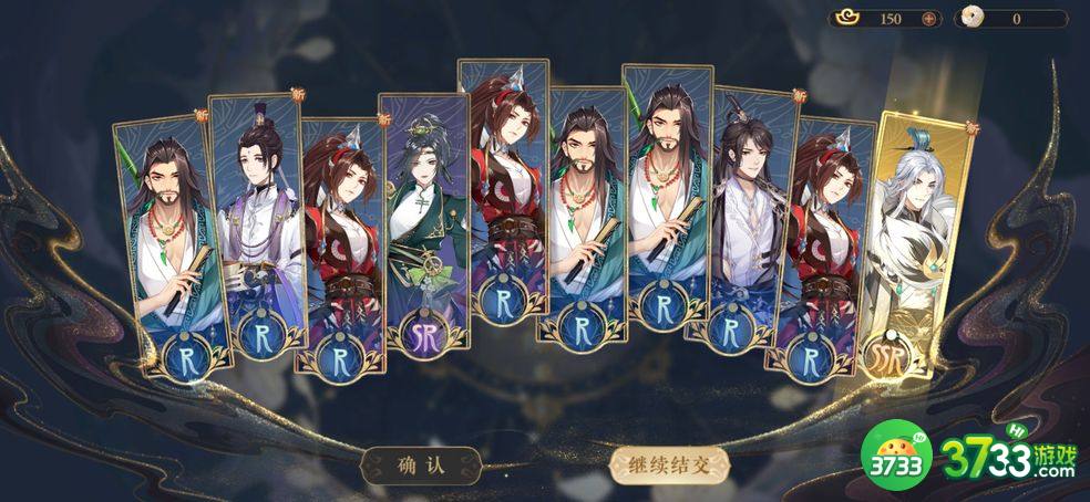 花亦山心之月橙装快速获得方法分享