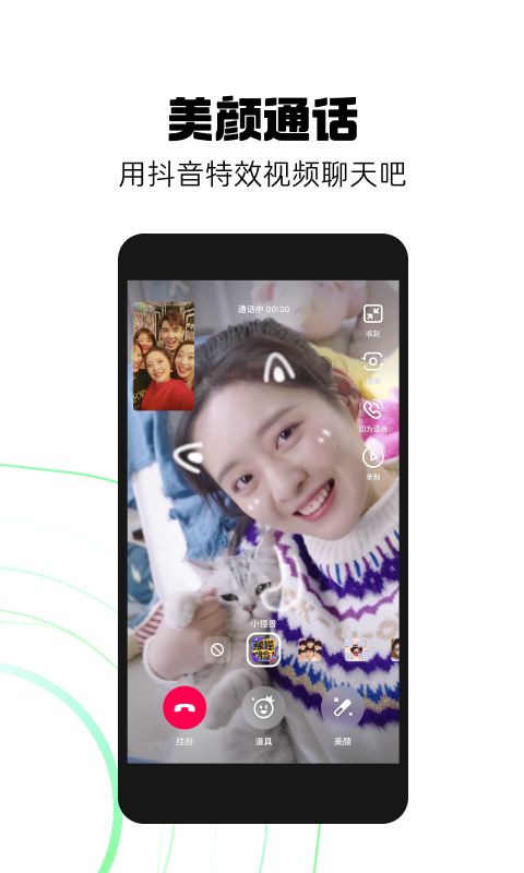 多闪app