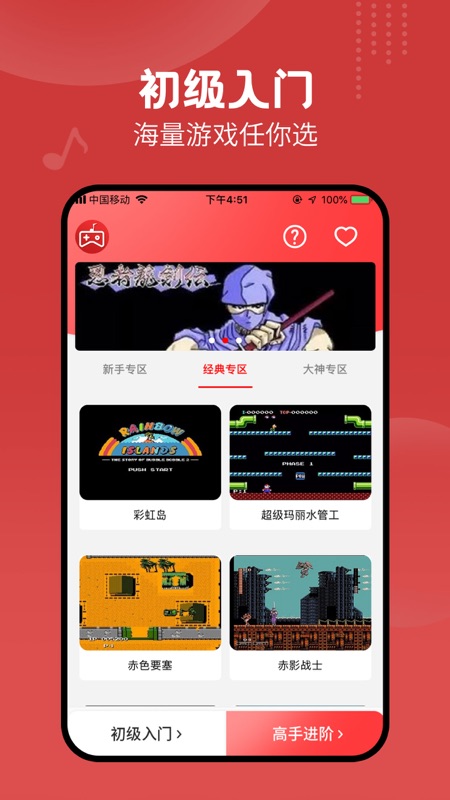 FC模拟