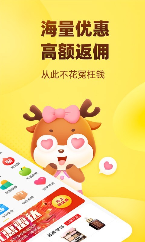 怪省app游戏截图2