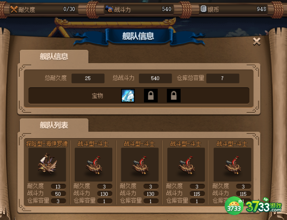 dnf大飞空时代月溪镇攻略 大飞空时代月溪镇解锁流程[多图]图片1
