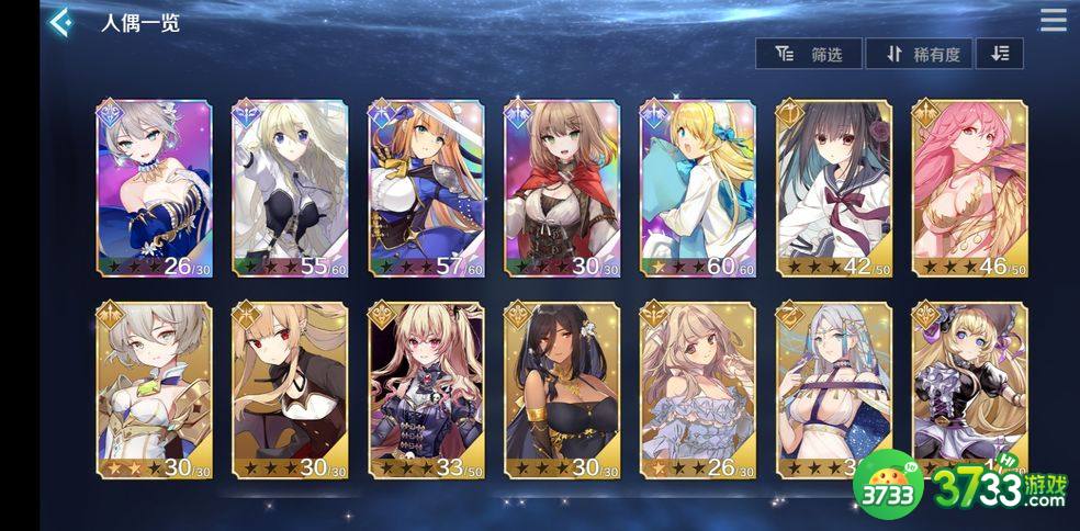 复苏的魔女极光培养建议