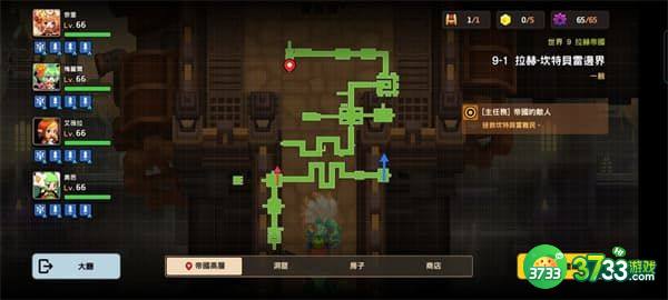 坎公骑冠剑9-1全收集攻略 世界9-1黄碎片支线任务通关一览[多图]图片1