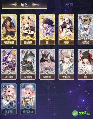 复苏的魔女预抽卡材料领取建议