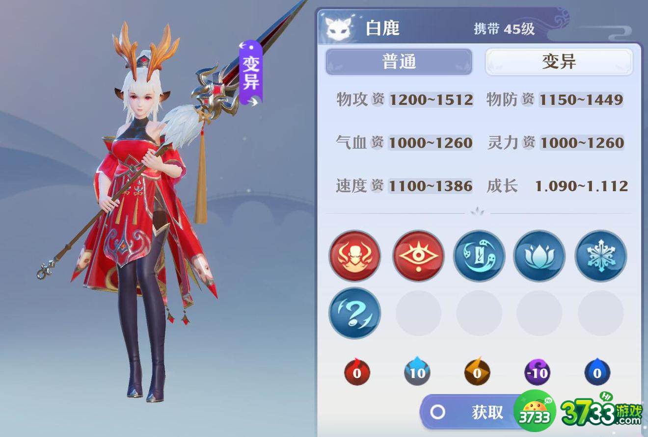 梦幻新诛仙宠物怎么洗技能