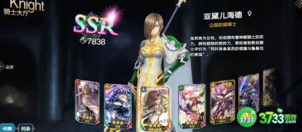 苍之骑士团2里昂装备天赋选择建议