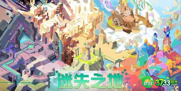 梦幻西游手游迷失之地攻略 迷失之地通关攻略[多图]图片1