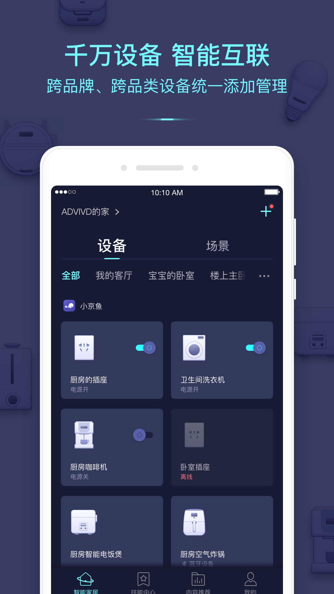小京鱼app