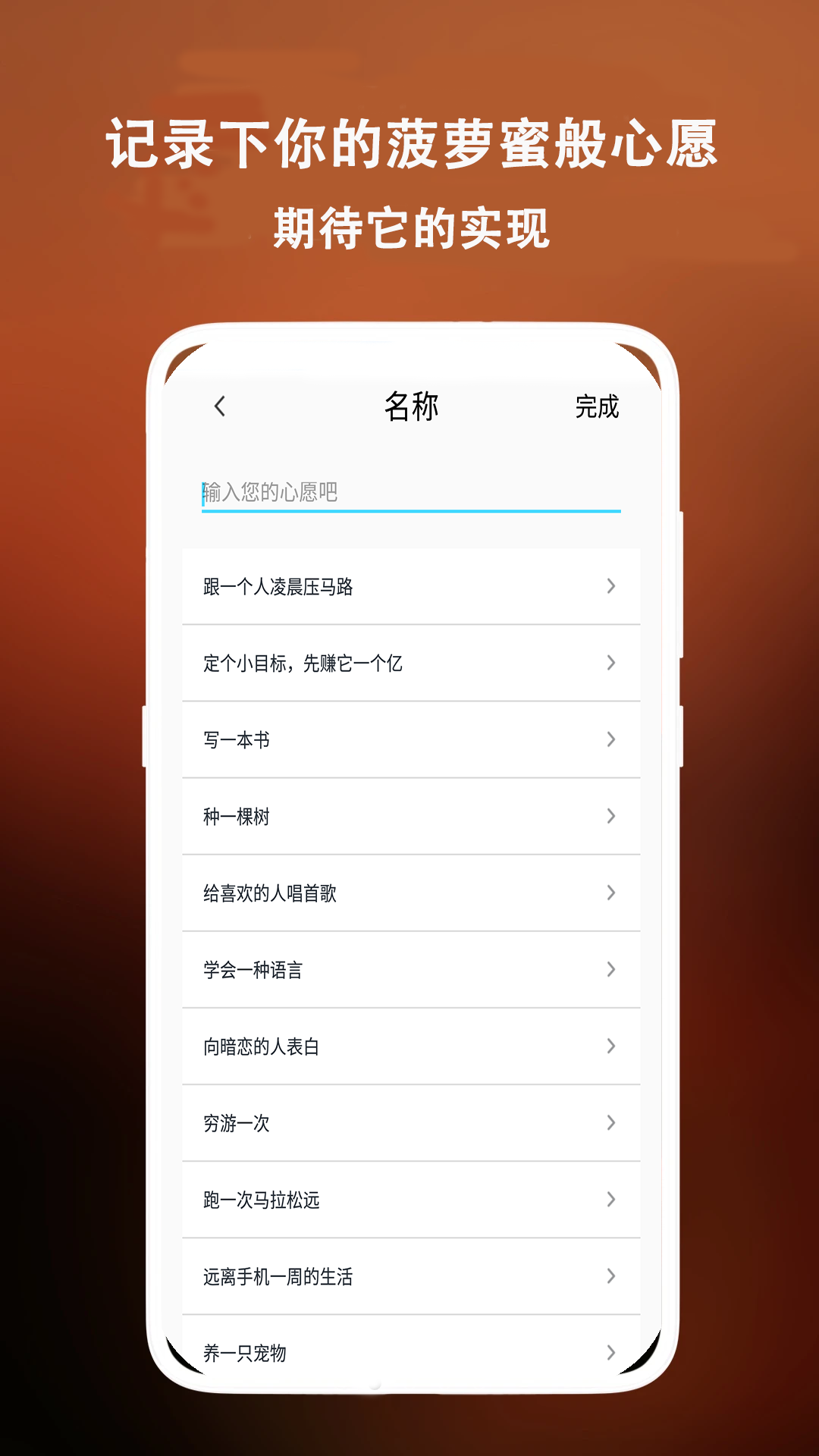 菠萝蜜app