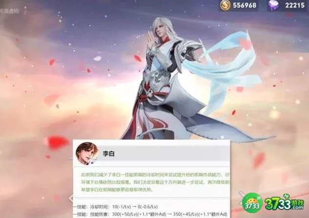 王者荣耀赛季什么时候更新s24？s24赛季更新时间及更新内容一览[多图]图片1