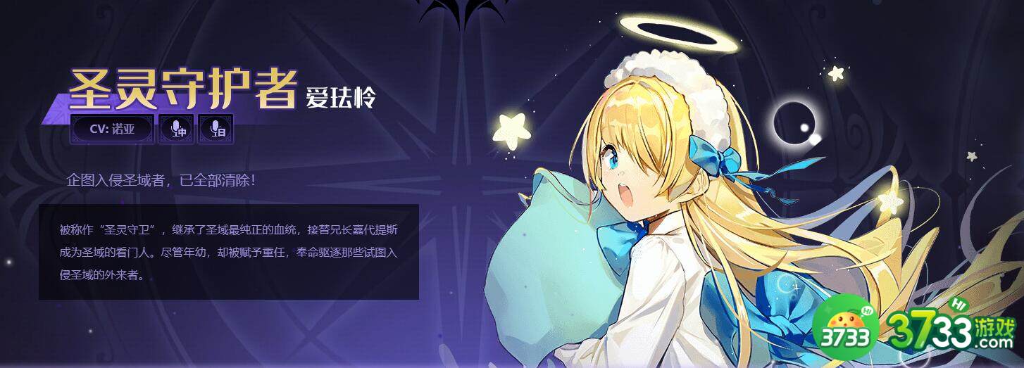 复苏的魔女雷霆家具怎么获得