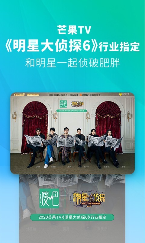 瘦吧app