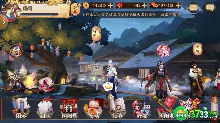 阴阳师结界皮肤编心织忆有什么加成效果
