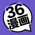 36漫画app