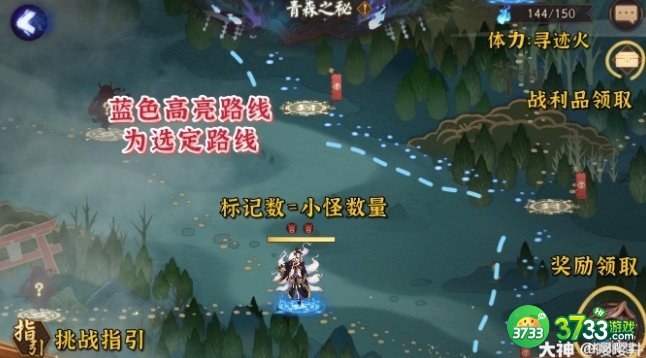 阴阳师青森之秘阵容搭配攻略 青森之秘超详细通关技巧总汇[多图]图片1