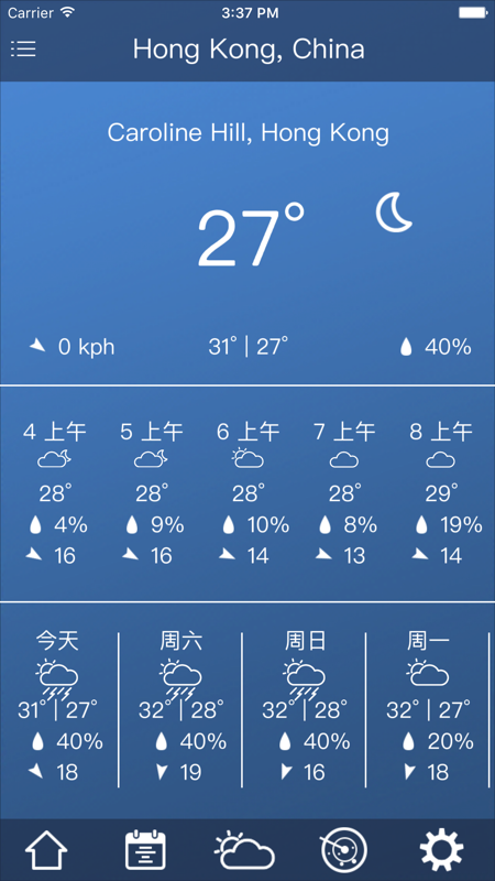 潮汐附近