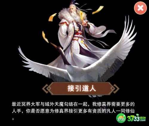 想不想修真端午口令一览