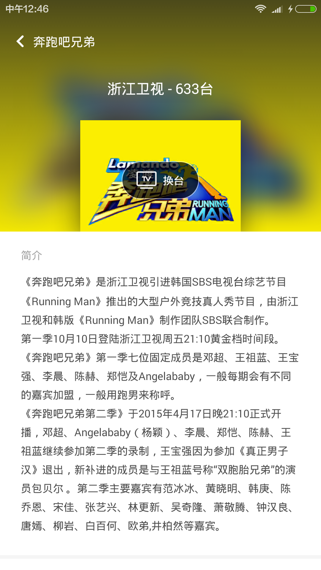 小米遥控器app