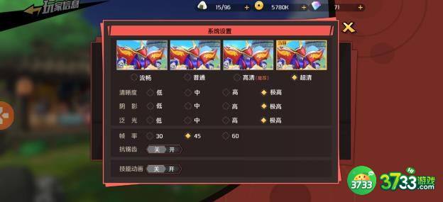 魔神英雄传攻略及隐藏装备大全 全隐藏装备汇总[多图]图片3