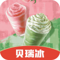 贝瑞咖啡app
