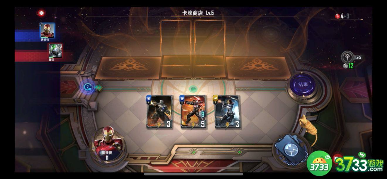 漫威对决冒险模式红色风暴怎么打