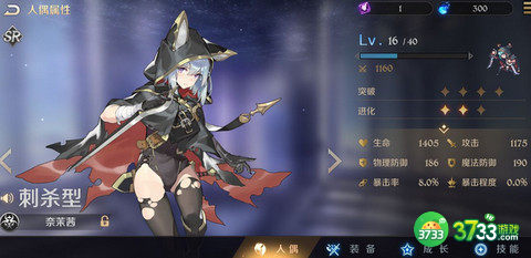 复苏的魔女阵容站位搭配建议