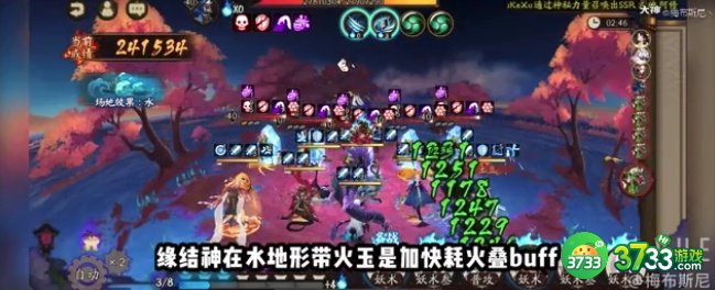 阴阳师青森之秘水、山阵容怎么搭配 青森之秘水、山高分打法技巧[多图]图片2