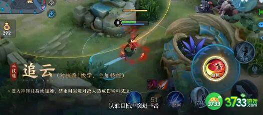 王者荣耀6元皮肤2021最新一览