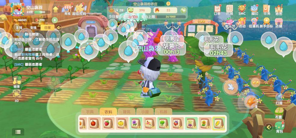 摩尔庄园手游香蕉皮怎么处理 香蕉皮易拉罐处理详解[多图]