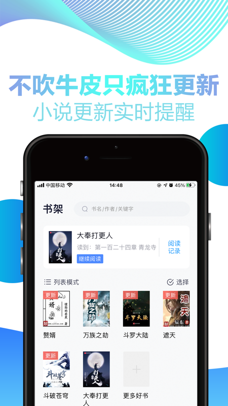 追阅小说大全
