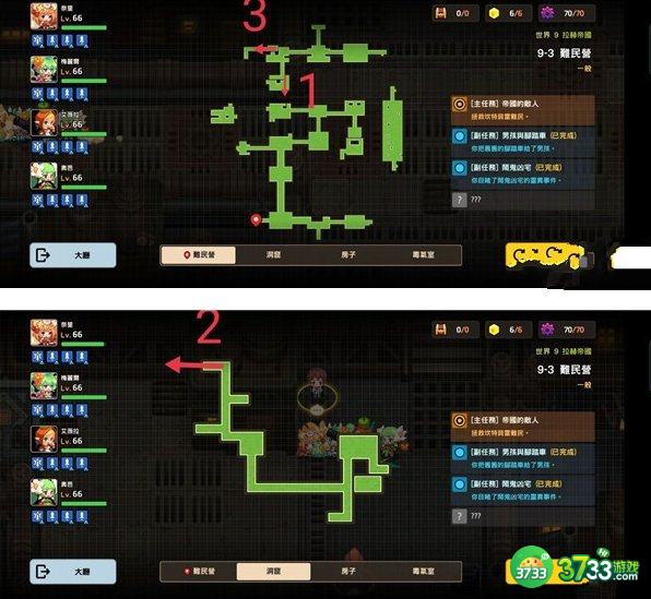 坎公骑冠剑9-3全收集攻略 世界第九章第三关难民营三星通关教程[多图]图片9