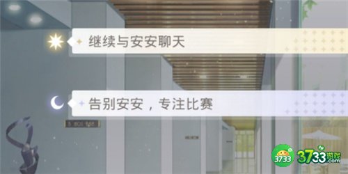 光与夜之恋选项攻略 选项倾向及分歧详解[多图]图片1