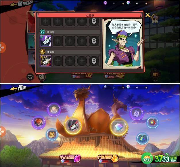 魔神英雄传攻略及隐藏装备大全 全隐藏装备汇总[多图]图片8