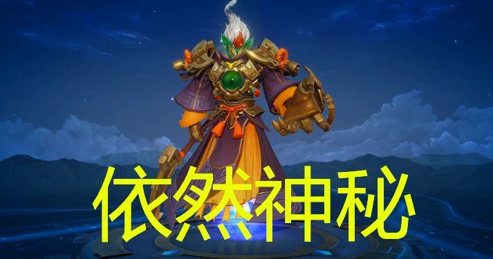 王者荣耀新赛季s24开始时间什么时候 新赛季s24段位继承图表分享[多图]