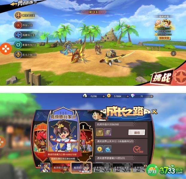 魔神英雄传攻略及隐藏装备大全 全隐藏装备汇总[多图]图片2