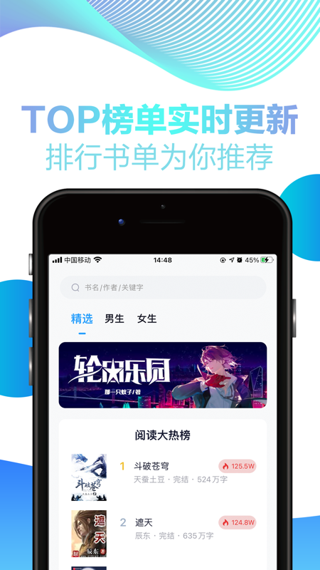 追阅小说大全