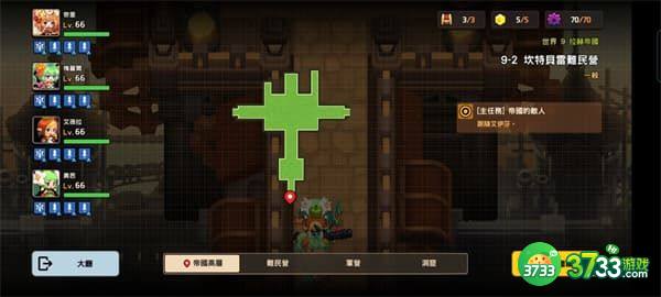 坎公骑冠剑9-2全收集攻略 9-2黄碎片/支线任务通关总汇[多图]图片2