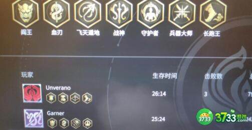 永劫无间枪霸体怎么震