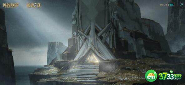 英雄联盟破败之谜棋子摆放顺序一览