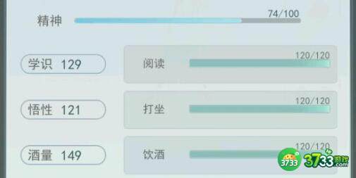 江湖悠悠枫叶天信自动顺序详解
