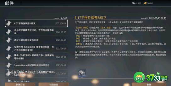 永劫无间公测必学小技巧一览