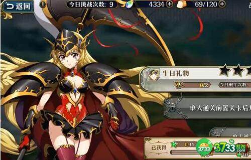 梦幻模拟战树之贤者专属装备属性怎么样